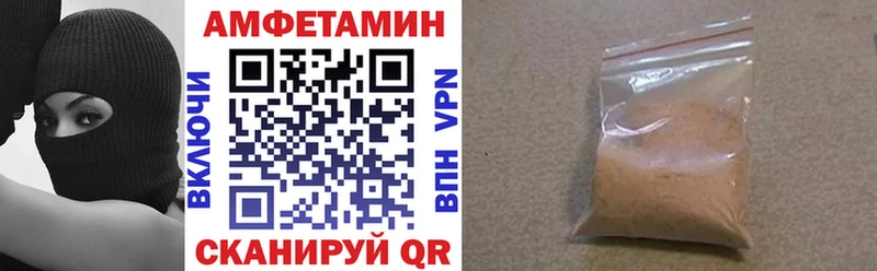 АМФ 97%  blacksprut ссылки  Городец  закладки 