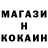 МЕФ мука Gog Gas