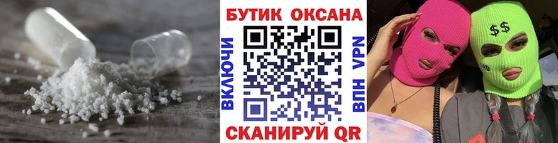 Бутират бутандиол  наркота  Городец 
