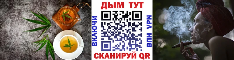 Печенье с ТГК марихуана  Городец 