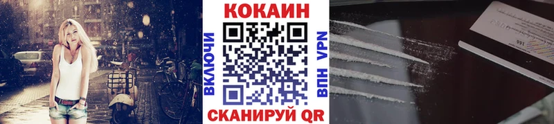 МЕГА ONION Городец COCAIN VHQ