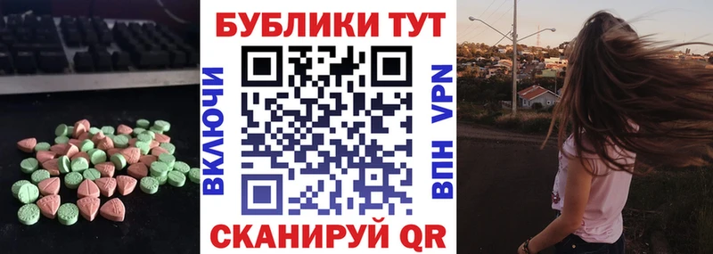 Ecstasy круглые  купить наркоту  Городец 