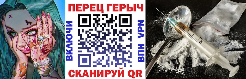 что такое наркотик  Городец  ГЕРОИН Афган 