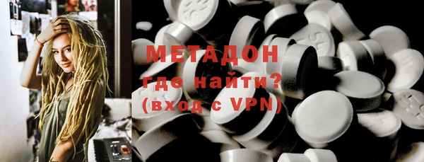 ешки Армянск