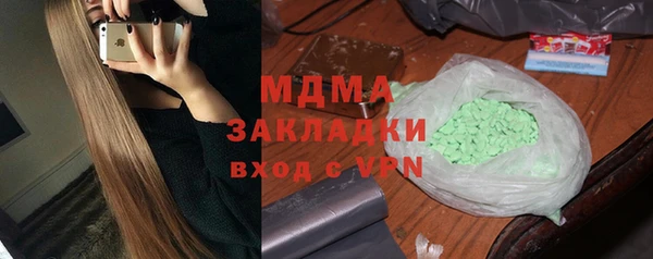 ешки Армянск