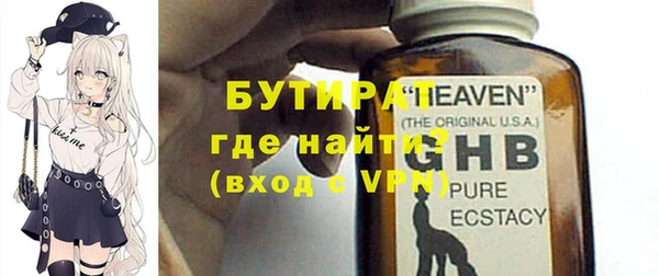 ешки Армянск