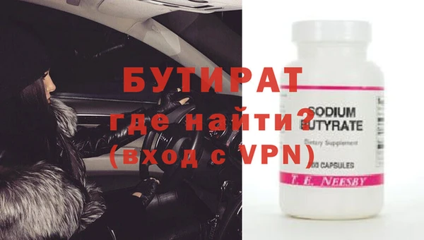 Альфа ПВП Арсеньев