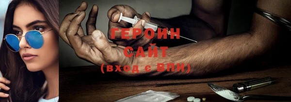 ешки Армянск