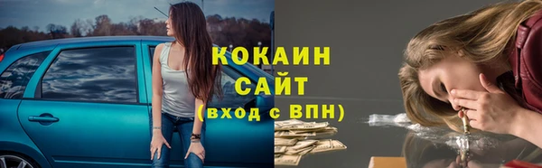 ешки Армянск