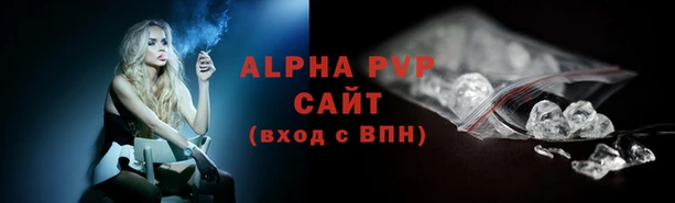 Альфа ПВП Арсеньев