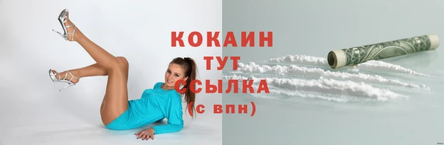 спайс Семилуки