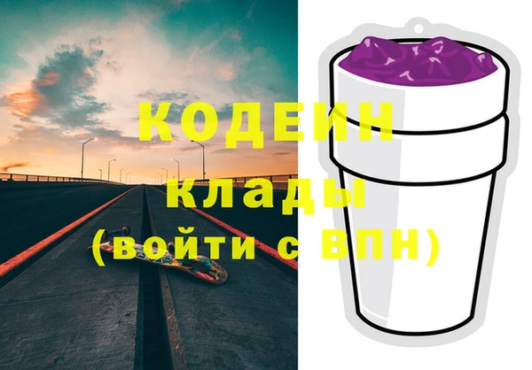 ешки Армянск