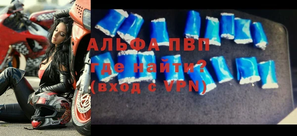 Альфа ПВП Арсеньев