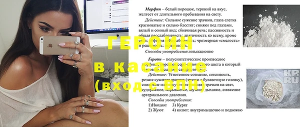 ешки Армянск
