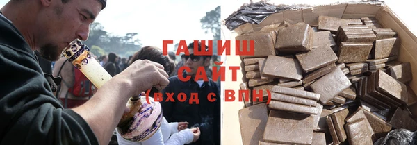 ешки Армянск
