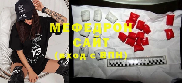 мефедрон VHQ Семёнов