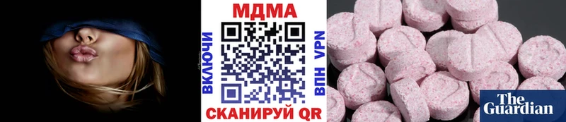 МДМА Molly  продажа наркотиков  Городец 