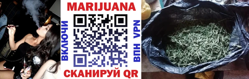 купить  цена  Городец  Каннабис Bruce Banner 